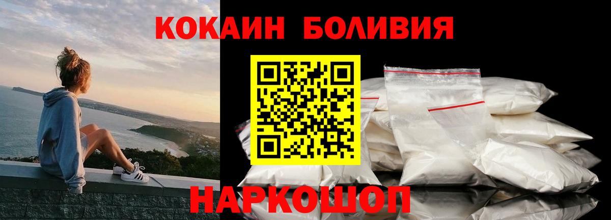 Cocaine Колумбийский Ливны