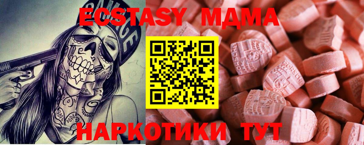 Ливны  ЭКСТАЗИ louis Vuitton  продажа наркотиков  Вход с VPN  ЭКСТАЗИ ешки  ЭКСТАЗИ 