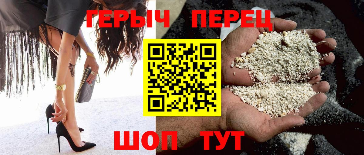 ГЕРОИН  ГЕРОИН Афган  Вход с VPN  Ливны 