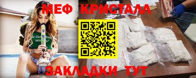 первитин Донской