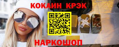 марки nbome Дубна