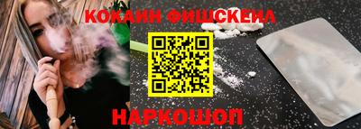 2c-b Донецк