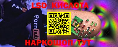 2c-b Донецк