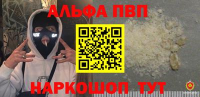 первитин Донской