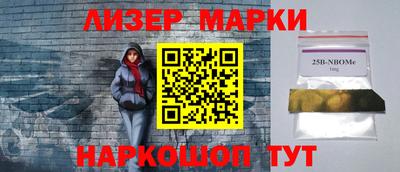 2c-b Донецк