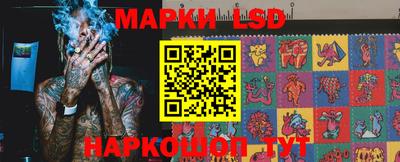 марки nbome Дубна