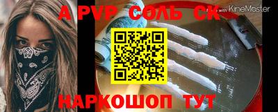 2c-b Донецк