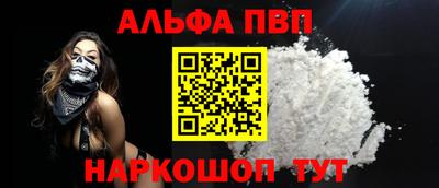 первитин Донской