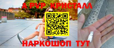 первитин Донской