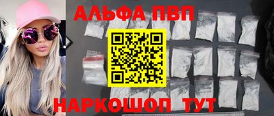 2c-b Донецк