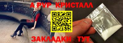 первитин Донской