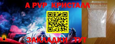 2c-b Донецк