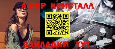 первитин Донской