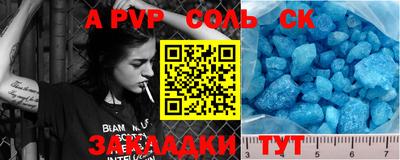первитин Донской