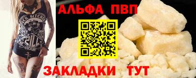 марки nbome Дубна