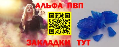 марки nbome Дубна