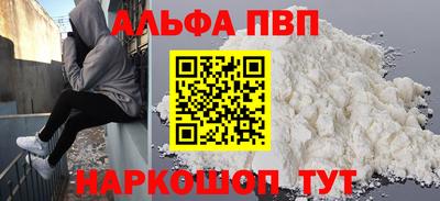 2c-b Донецк