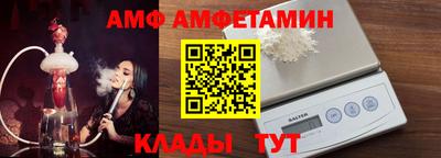 первитин Донской