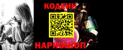 марки nbome Дубна