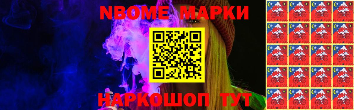 LSD-25 экстази кислота Ливны