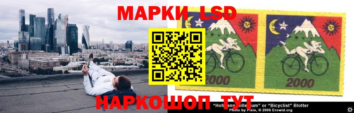 Лсд 25 экстази  ЛСД экстази кислота  Вход с VPN  LSD-25 экстази кислота  Ливны 