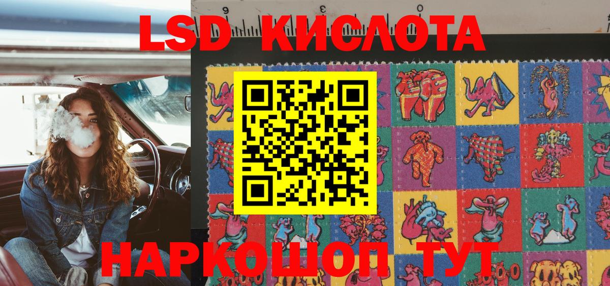 Наркотические марки 1,5мг Ливны