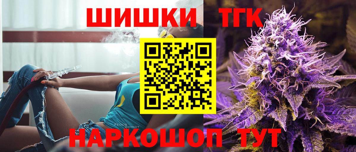 Канабис White Widow  МАРИХУАНА LSD WEED  Бошки Шишки SATIVA & INDICA  Ливны  Вход с VPN 